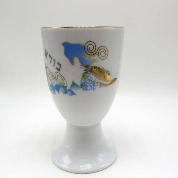 Vintage ceramic Kiddush wine cup - Judaica - Shabbat blessing "creates the vine" - Picture 2 of 7